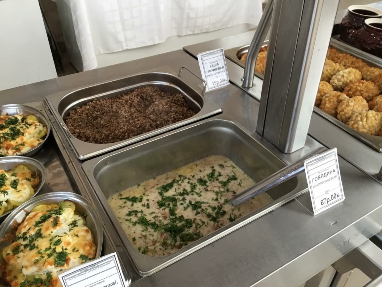 Вок видное. Мясные блюда для школьного питания. Школьное питание в Турции. Столовая 14 Санкт-Петербург школьное питание. Комбинат питания Кировский.