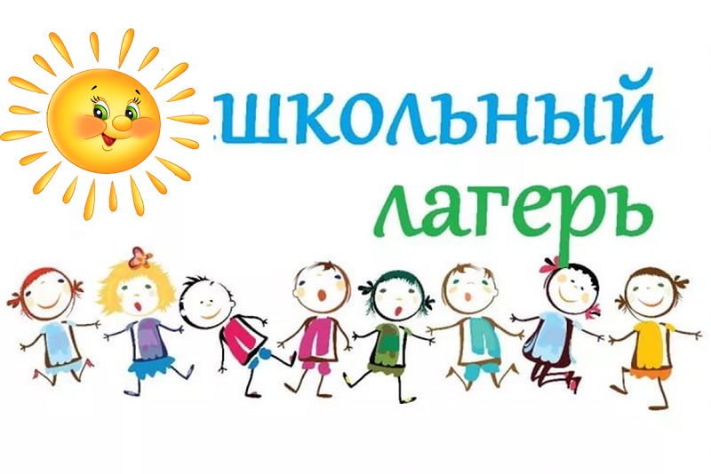 ГОЛ график приема заявлений осень 2025