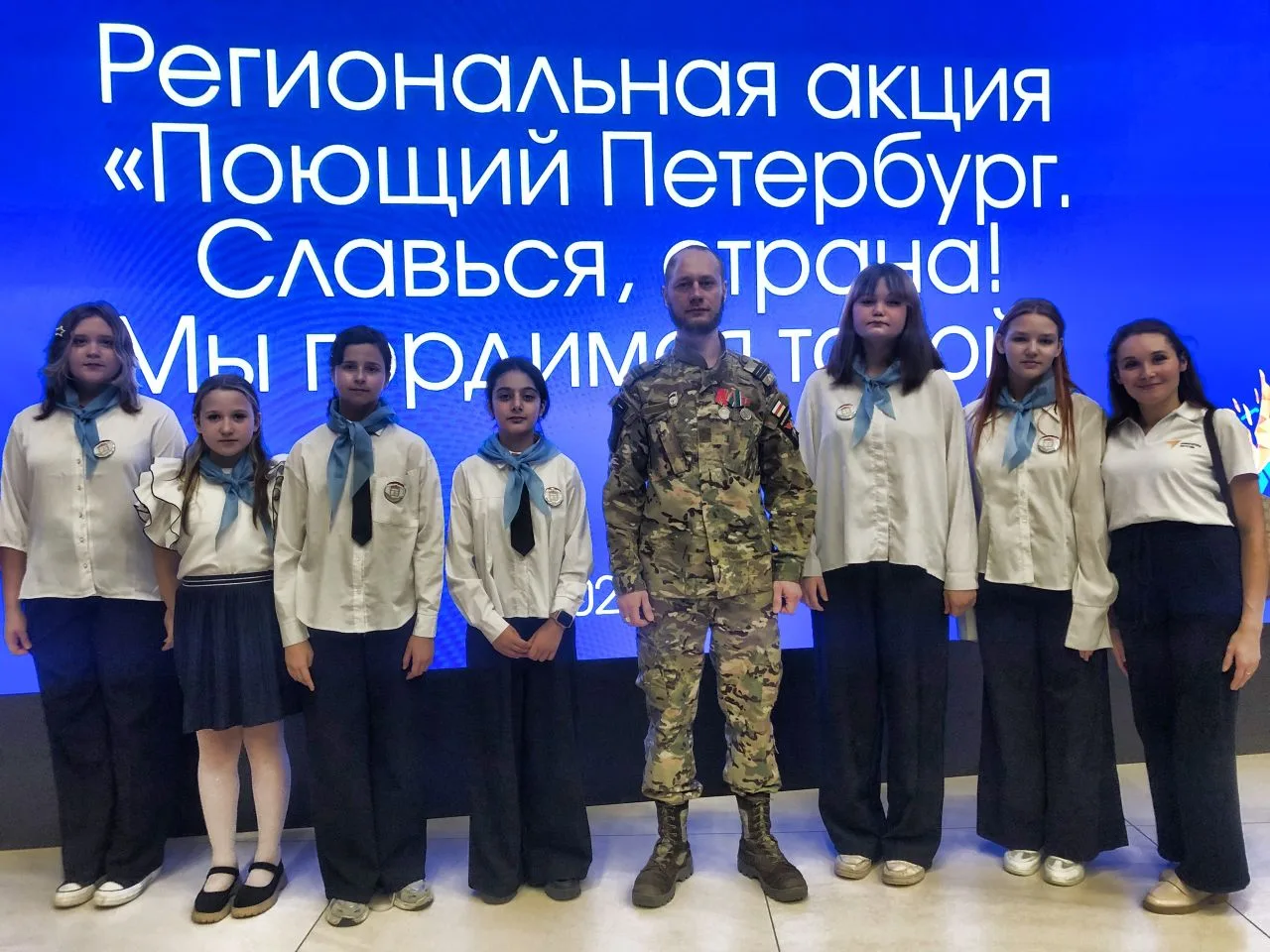 АКЦИЯ ПАМЯТИ