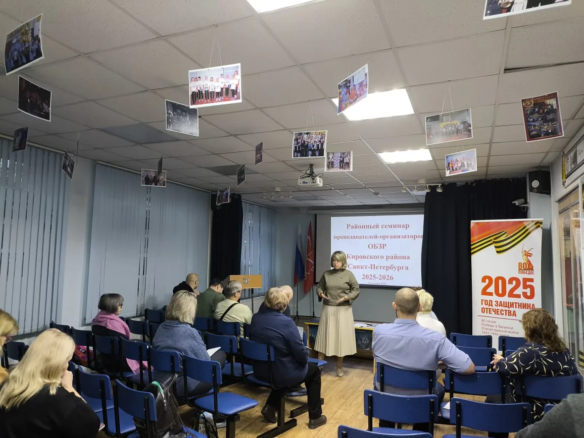 Обмен опытом